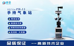 手持氣象站研究風向風速如何影響降水
