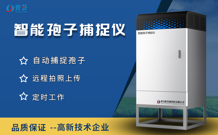 新普惠?：農業(yè)物聯(lián)網(wǎng)在現(xiàn)代農業(yè)建設發(fā)展中的性能優(yōu)勢