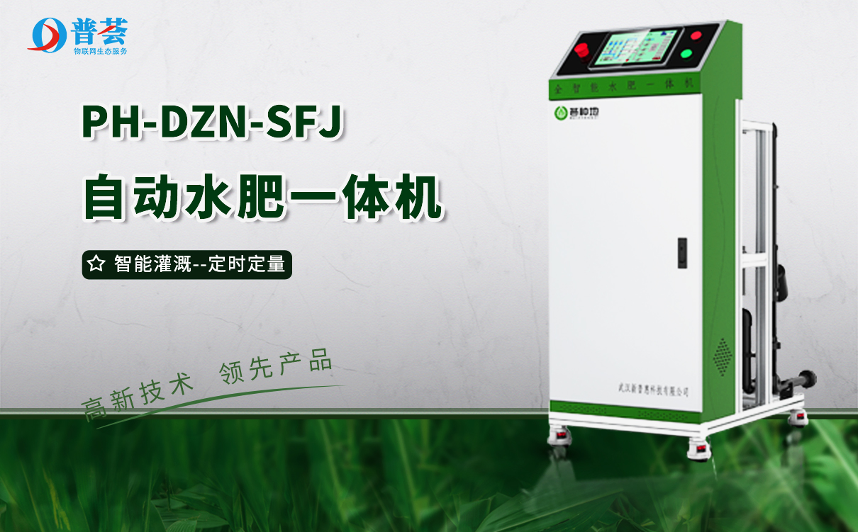 農(nóng)業(yè)節(jié)水灌溉技術(shù)包括哪幾種
